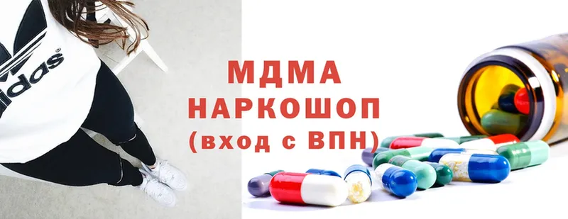 это формула  Ивангород  блэк спрут сайт  MDMA Molly  купить закладку 